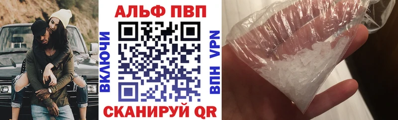 A-PVP крисы CK  где купить наркоту  Бологое 
