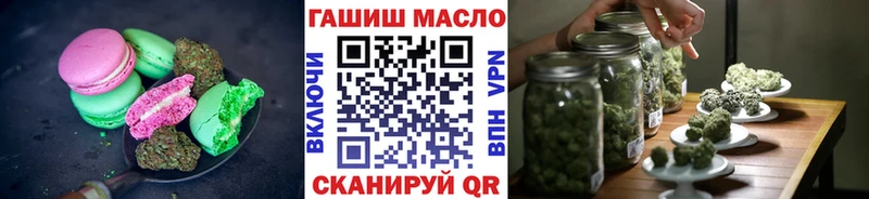 Печенье с ТГК марихуана  это Telegram  Бологое  купить  цена  hydra ссылка 