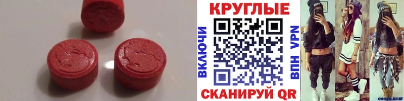 ЭКСТАЗИ Дубай  Бологое 
