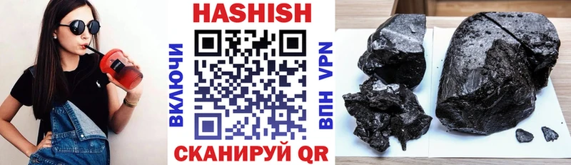 ГАШ 40% ТГК где купить наркотик Бологое