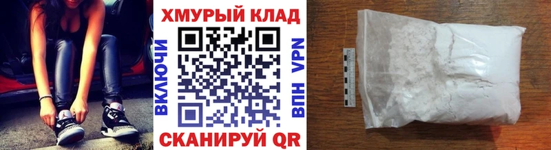 ГЕРОИН VHQ  Бологое 