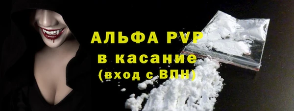 альфа пвп VHQ Алзамай