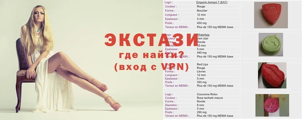 альфа пвп VHQ Алзамай