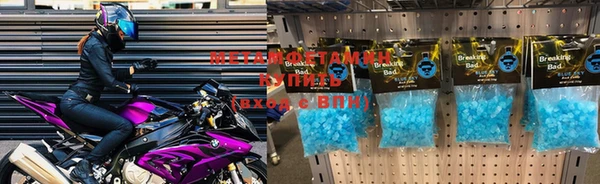 альфа пвп VHQ Алзамай