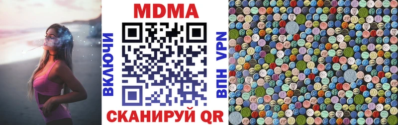 МДМА молли  Бологое 