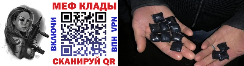 Мефедрон 4 MMC  Бологое 