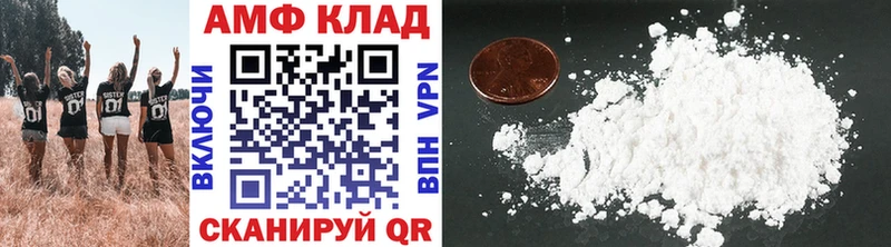Метамфетамин кристалл  Бологое 