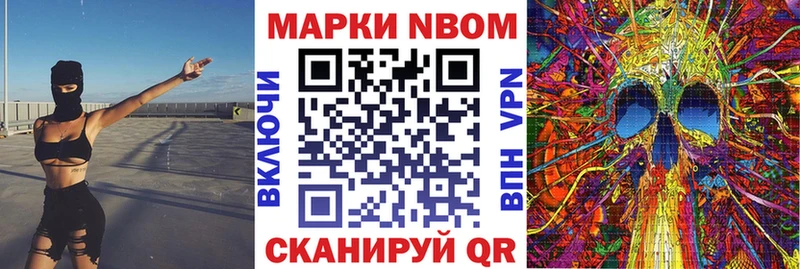 kraken маркетплейс  Бологое  Марки N-bome 1,8мг 