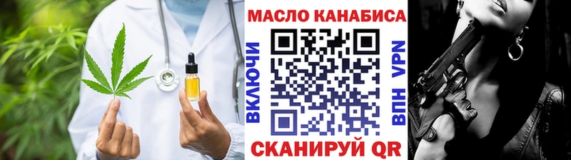 Дистиллят ТГК вейп с тгк  Бологое 